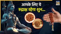 Lucky Rudraksha As Per Zodiac Signs