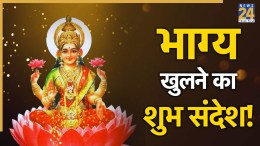 Maa-Lakshmi