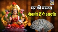 Maa-Lakshmi-Blessings