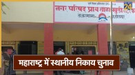 Maharashtra local body election