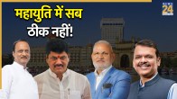 Maharashtra political crisis