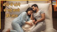 Newborn baby