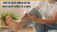 Night Routine For Women