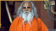 Ram Vilas Vedanti Ji Maharaj