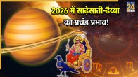 Shani-Sadesati-Dhaiya