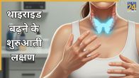 Thyroid
