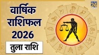 Tula-Yearly-Horoscope-2026