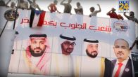 Yemen Saudi Arabia Tension