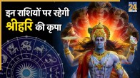 Saphala Ekadashi 2025