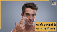 Men's Skin Care