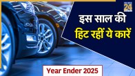most selling cars 2025