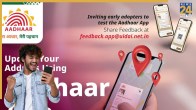 aadhaar update