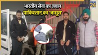 army sainik pakistani spy