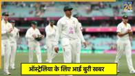 Australia vs England