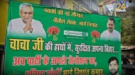 bihar JDU