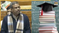 dharmendra pradhan viksit bharat shiksha bill 2025
