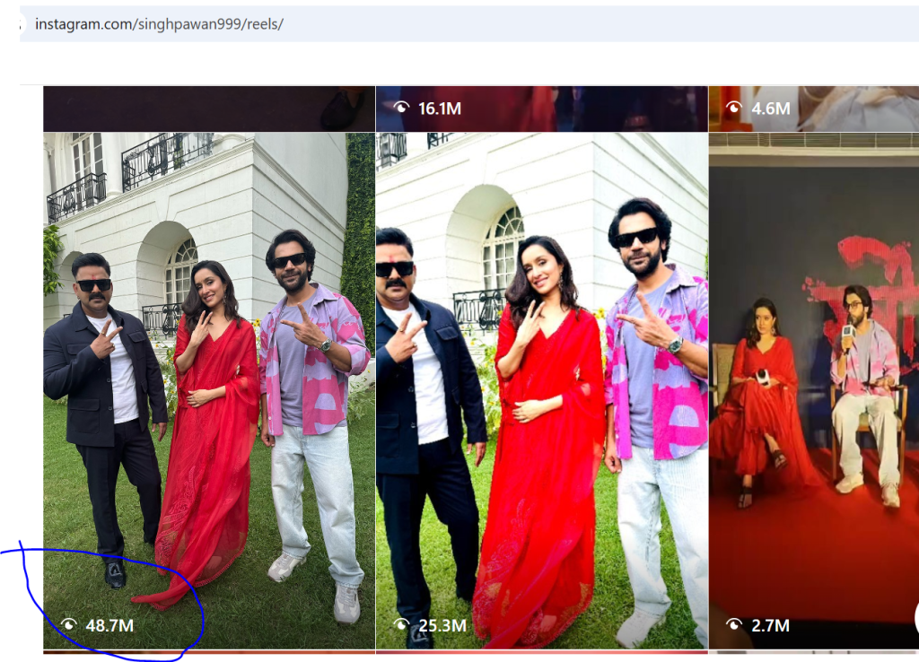 Pawan Singh Reel Video Views