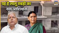 lalu prasad yadav
