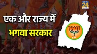 manipur BJP