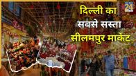 Cheapest Market