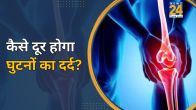 Knee Pain