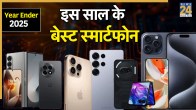 Best Smartphones 2025