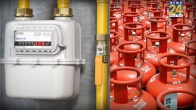 png gas price reduce