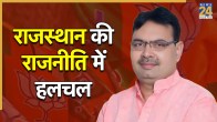 rajasthan government