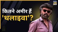 rajinikanth birthday special