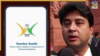 sanchar saathi app