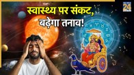 shani-vakri-2026-rashifal