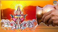 surya-arghya-rules