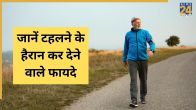Benefits of walking