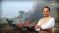 AJIT PAWAR Plane Crash
