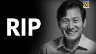 Ahn Sung ki passed away