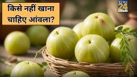 Amla Side Effects
