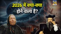 BABA VANGA