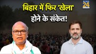 BIHAR congress