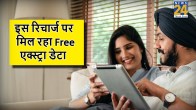 BSNL