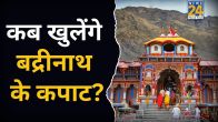 Badrinath-Dham-Opening-Date