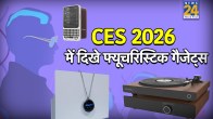 CES 2026