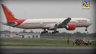 Delhi Airport Runway