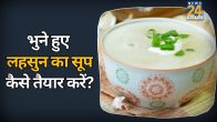 Garlic Soup