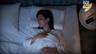 Good Sleep Habits