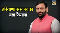 cm naseeb Saini