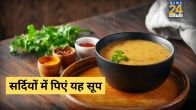 Healthy Soup Recipe