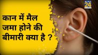 ear cancer symptoms