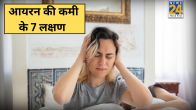 Iron Deficiency