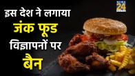 Junk food AD ban