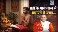 Kaalchakra Today 17 January 2026